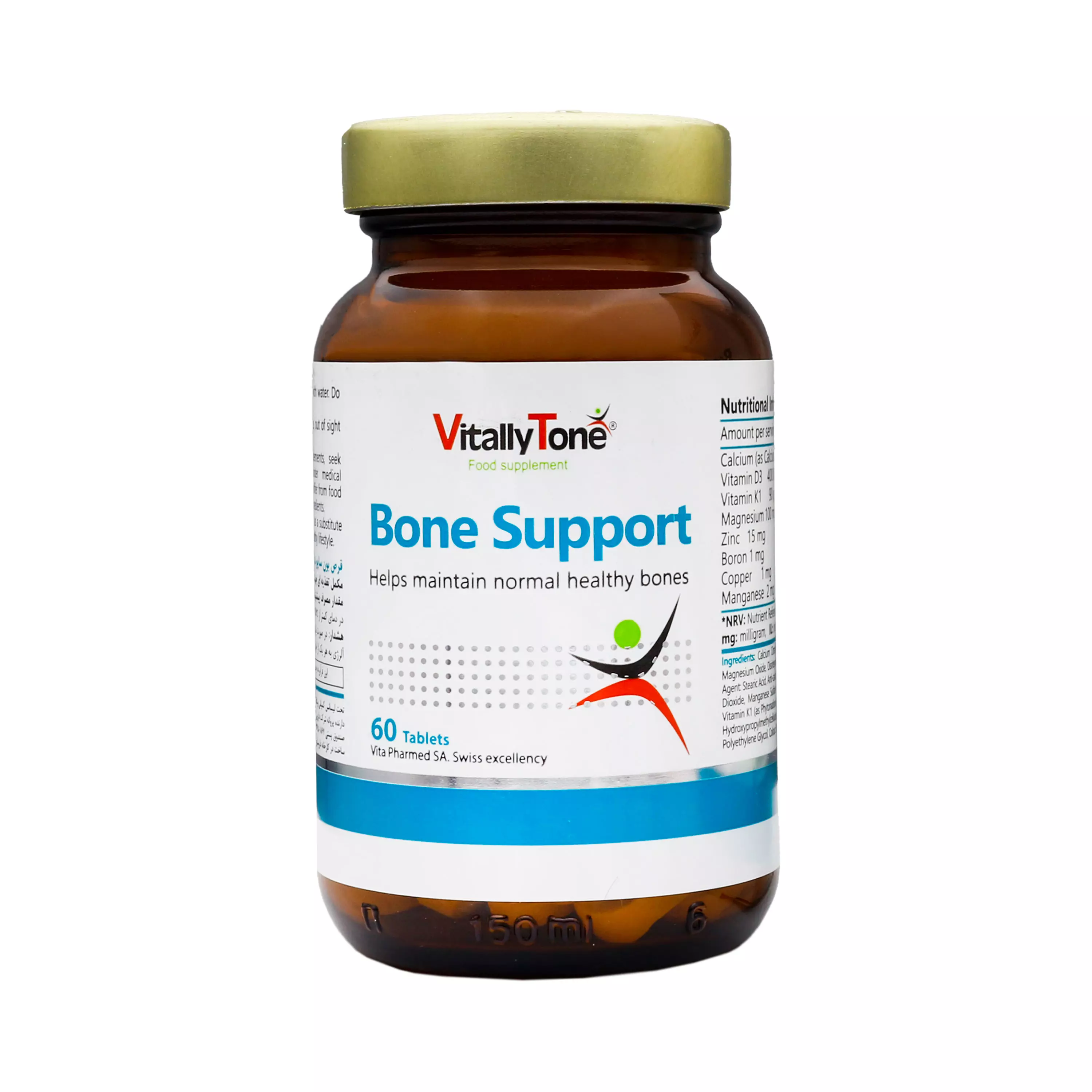 قرص بون ساپورت ویتالی تون